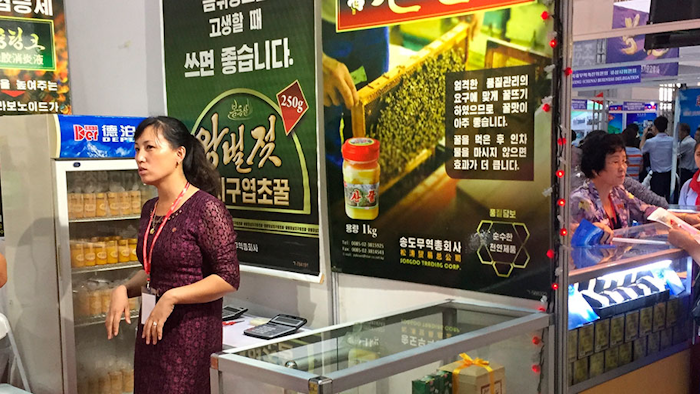 Mnet 196201 North Korea Trade Fair Ap