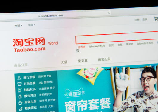 0116 Us Puts Alibabas Taobao