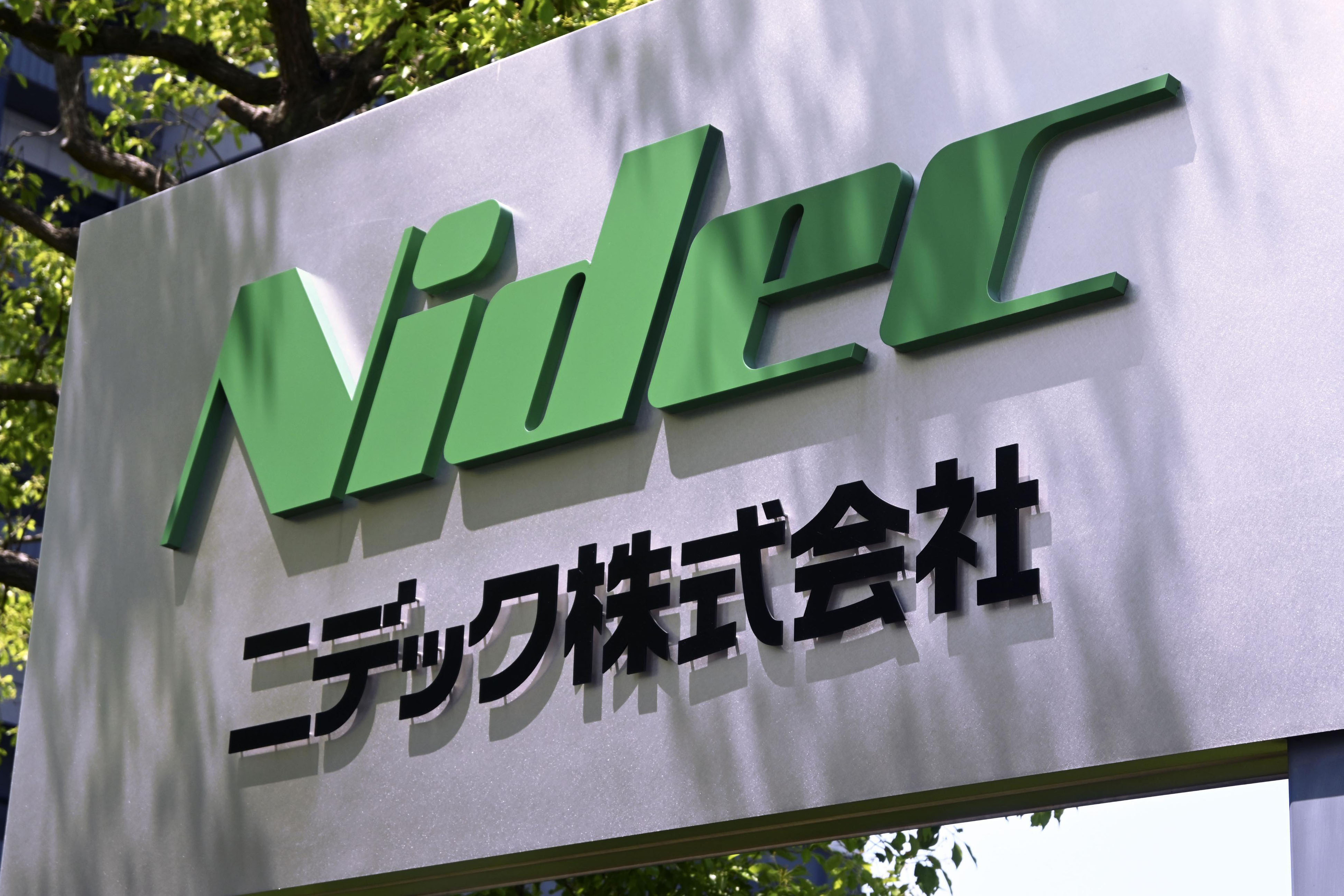 The logo of Japanese motor-maker Nidec Corp., is seen in Kyoto, Japan, on May 15, 2026.